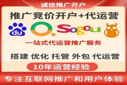 百度广告推广案例费用对比