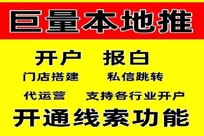 创新营销手段：信息流广告在旅游行业的成功案例